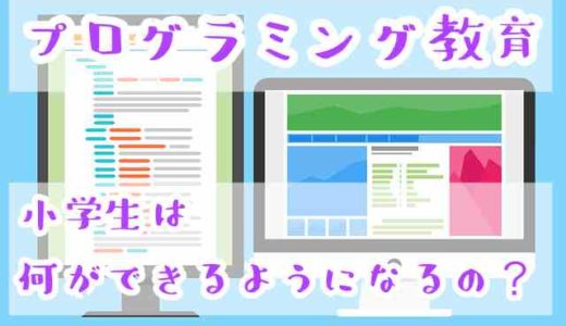 高校生息子 スマホ没収の効果とは 没収後に変化と息子の行動 家しごと