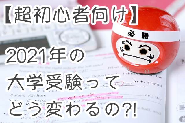 高校生息子 スマホ没収の効果とは 没収後に変化と息子の行動 家しごと